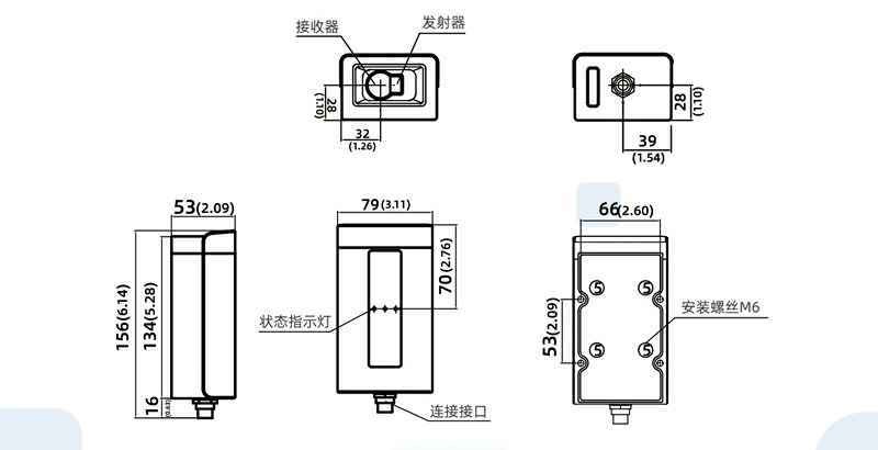 相位式激光测距传感器(图1)